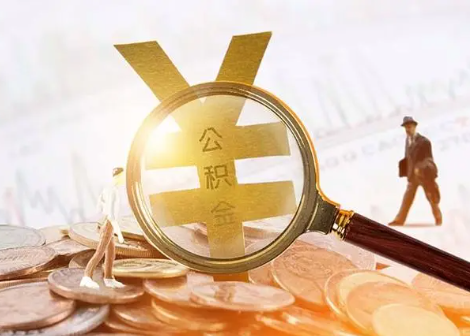 源城2025年政策调整对个人影响综合解析‌
